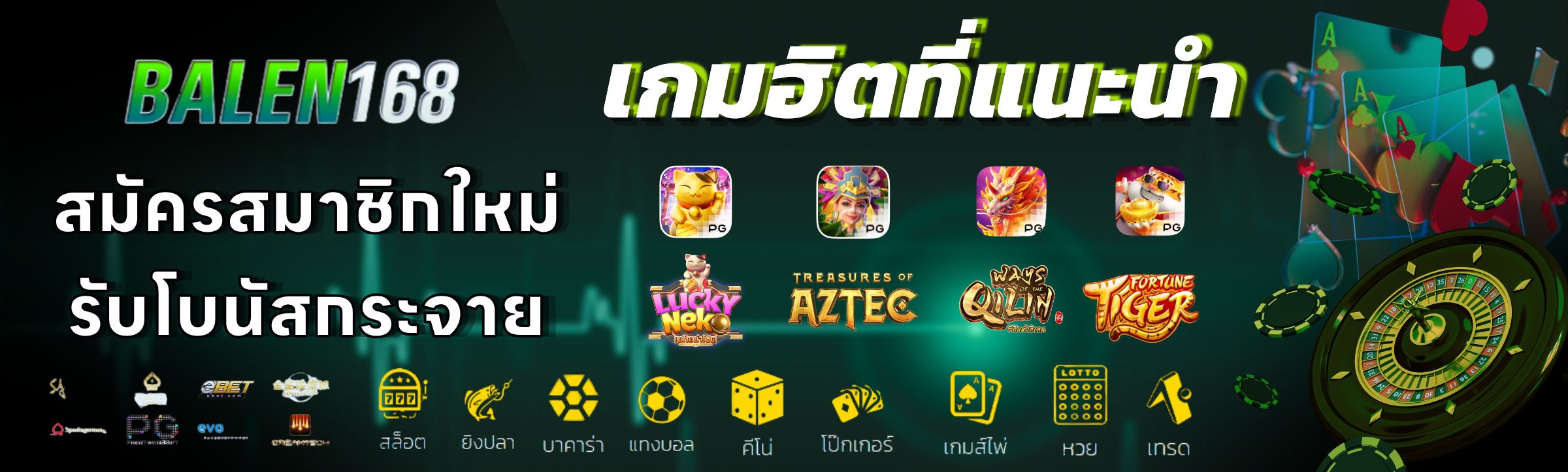 เกมฮิต สล็อต เว็บตรง