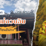 แนวทางหวยฮานอย ฮานอยวันนี้ 18/07/67