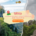 ไหว้สักการะ วัดพระธาตุหริภุญชัยวรมหาวิหาร