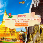 พี่นางศิริพร เผยเลขเด็ดเตรียมลุ้นโชคกันได้เลย!