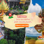 “ผลหวยมาเลย์” หวยมาเลย์วันนี้ 17/08/67