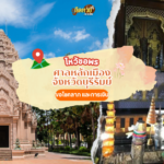 ดูดวงรายสัปดาห์ ราศีธนู