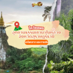 ราศีใดมีเกณฑ์รับทรัพย์จากการเดินทาง เช็กด่วน !