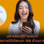 ผลหวยฮานอย “ฮานอย” วันนี้ 17/09/67