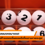 เคล็ดลับทำบุญตักบาตรให้ได้ผลบุญเต็มที่ !