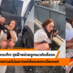 เช็กเลย ! ราศีใดโดดเด่นที่สุด ในเดือนตุลาคม 67