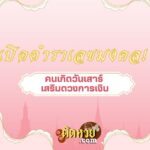 ล่องใต้ ไหว้ศาลเจ้าปุดจ้อ