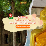 แนวทาง “หวยฮานอย” ฮานอยวันนี้ 10/09/67