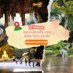 เลขเด็ด! ธูปมงคลพ่อปู่ฤาษีพรหมเมศ