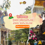 4 ราศีการเงินพุ่ง ! กันยายน 2567