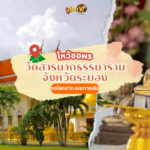 ผลหวยฮานอย “ฮานอย” วันนี้ 19/09/67