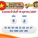 ราศีที่เหมาะกับการเดินทางในช่วงเดือนตุลาคม