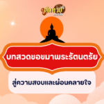 ผลหวยฮานอย “ฮานอย” วันนี้ 20/10/67