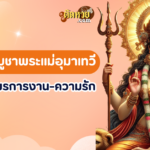 “ผลหวยมาเลย์” หวยมาเลย์วันนี้ 20/10/67