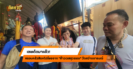 วิธีทำบุญเสริมดวงสุขภาพ  เสริมพลังบวกให้ชีวิต