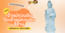 แนวทาง “หวยมาเลย์” มาเลย์วันนี้ 15/12/67
