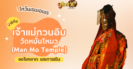 ผลหวยฮานอย “ฮานอย” วันนี้ 17/12/67