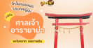 แนวทางหวยลาว “หวยลาว” วันนี้ 29/01/68