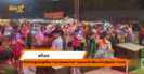 ดูดวงรายสัปดาห์ ราศีกุมภ์