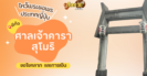 ผลหวยฮานอย “ฮานอย” วันนี้ 11/2/68