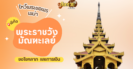 ผลหวยฮานอย “ฮานอย” วันนี้ 27/3/68