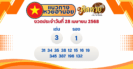 “ผลหวยมาเลย์” หวยมาเลย์วันนี้ 27/4/68