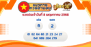 ดวงราศีมังกร วันที่ 5 – 11 พฤษภาคม 2568